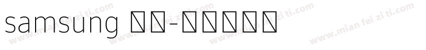 samsung 字体字体转换